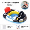浮き輪 ベビー 子供用 幼児 ベビーウキワ フロート座付き足入れ型 車のデザイン ハンドル付き 可愛い キッズ浮輪
