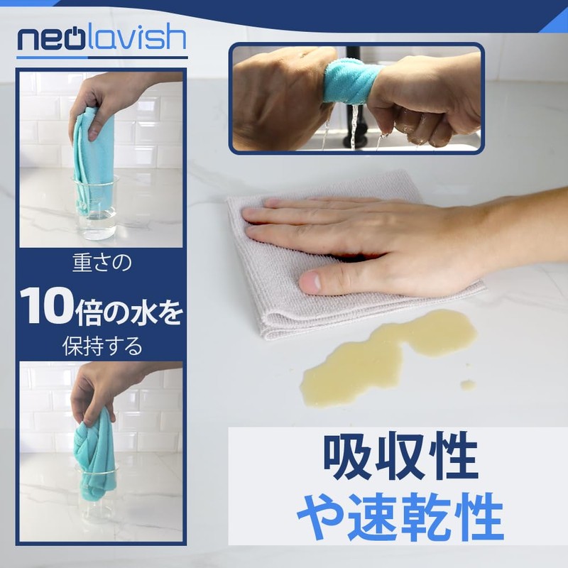 NEOLAVISH 25 Piece Microfiber Towel Roll Reusable Super Absorbent Towel