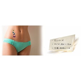 KING HORSE Cl12 [5 pieces] Pattern (Die Cut) Stickers for Henna Tattoo Glitter Tattoo Stencil Sheet Tribal, cl12