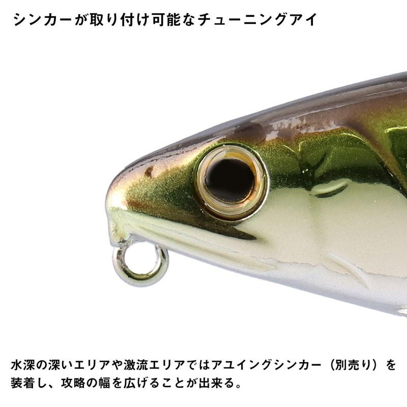 DAIWA AYUING Minnow Joint 130S Natural Ayu