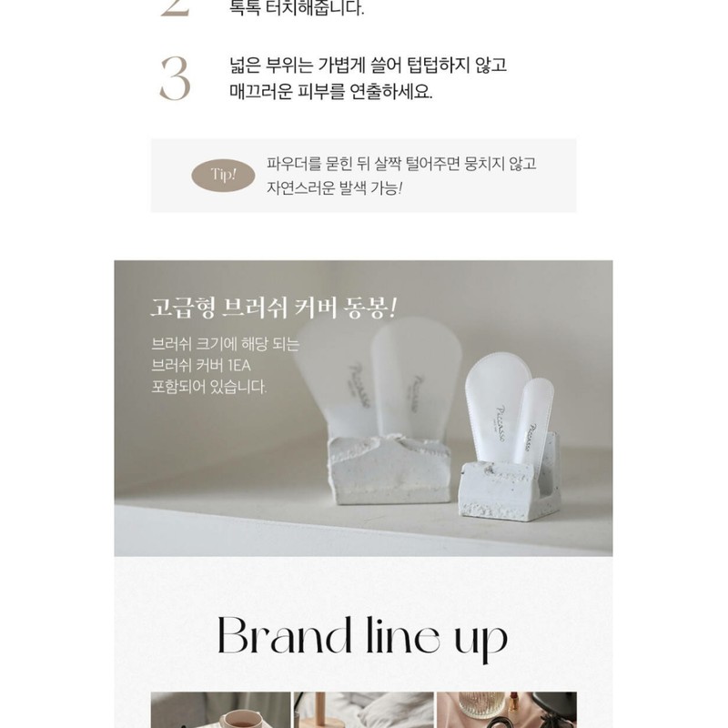 PICCASSO Picasso powder brush big size soft makeup prop 801,