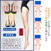 X-Leg Insole, Shock Absorption, Improves X-Legs, Improves Flat Feet, Improves