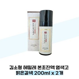Kim Sohyung Hemile [Kim So-hyung Hemillet] Kim So-hyung Hemillet herbal extract dye light brown 200ml x 2 (38285368) / [김소형헤밀레]김소형 헤밀레 본초진액 염색고 밝은갈색 200ml x 2개 (38285368)
