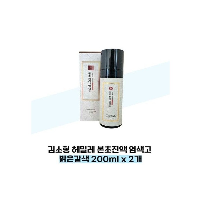 Kim Sohyung Hemile [Kim So-hyung Hemillet] Kim So-hyung Hemillet herbal