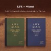 Kleid 8959 Life x Kleid Noble Notebook, B6, 0.08 inch