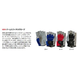 angura-zuripaburikku (Anglers Republic) Gloves pa-musufinesuge-muguro-bu L Red. PA – FGGL/RE