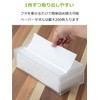 Strix Design HS-927 Paper Towel Holder, Approx. 9.8 x 4.3