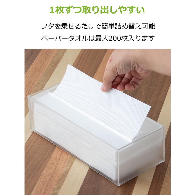 Strix Design HS-927 Paper Towel Holder, Approx. 9.8 x 4.3