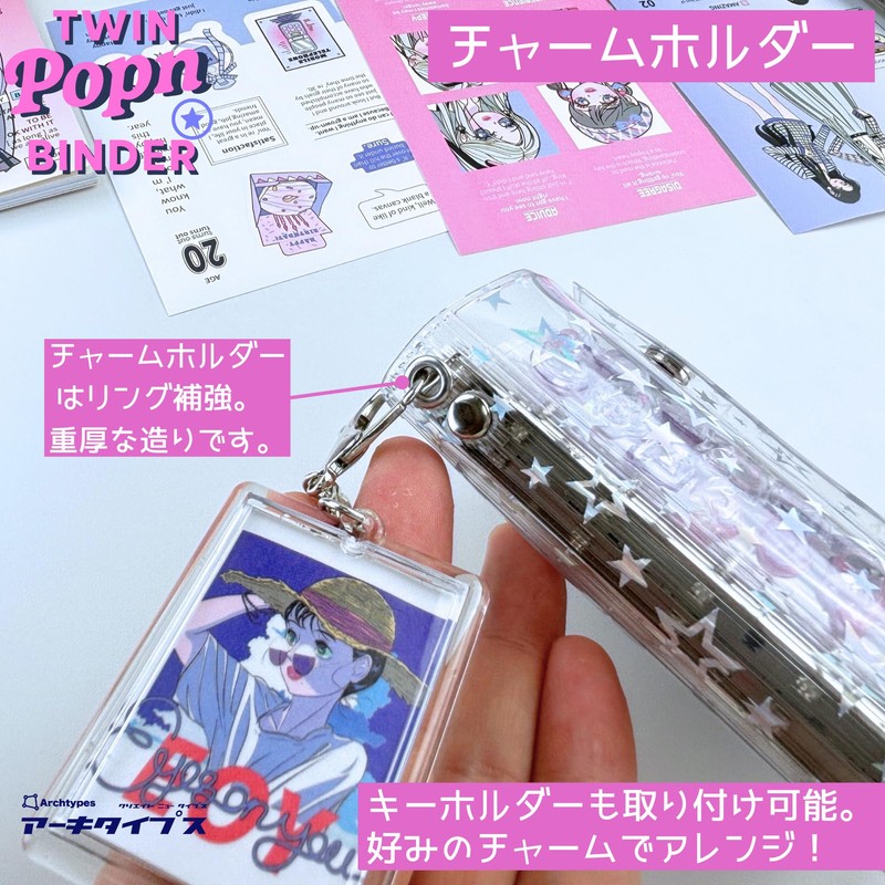 Archtypes Seal Book, Transparent Binder, Girls, Removable, M5, Sticker Notebook,
