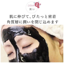 Gabaiyoka Peeling Pack, Charcoal Black, 3.2 oz (90 g), Set of 3, Skin Care, Face Pack, Pores, Cleansing, Face & Nose