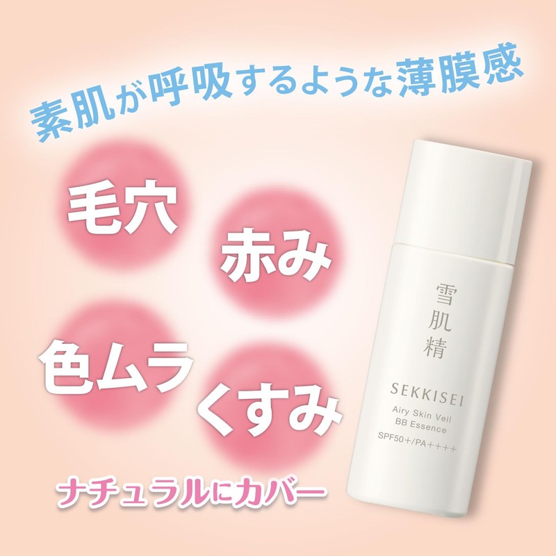 Sekkisei Clear Wellness Airy Skin Veil, BB Essence, 02, Natural