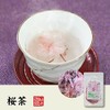 Sakura Tea 100% Made in Japan, 1.4 oz (40 g),