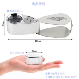 Samcos Jewelry Loupe (40x Magnification) Mini Magnification Magnifier for Jewelry Appraisal with LED and UV Light, Foldable, Portable Loupe, Jewelry Loupe