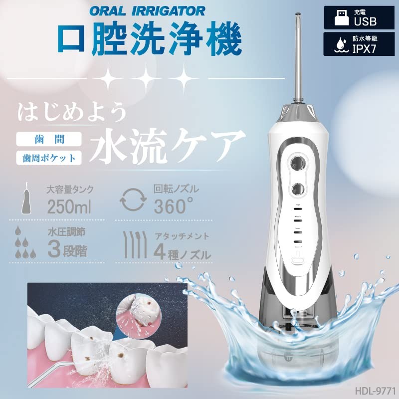 Hiro Corporation HDL-9771 Oral Lavatory