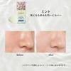 Maquillage Dramatic Skin Sensor Base NEO Cool Mint Makeup Base,
