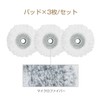 Eyliden Mop Spare Mop Cloth Replacement Cloth Floor Mop Microfiber