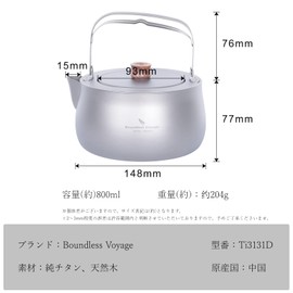 Boundless Voyage Ti3131D Camping BBQ Kettle, Titanium, 0.2 gal (0.8 L), Camping Kettle, Direct Fire, Outdoor Activities, Camping Equipment