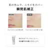 Lips Boy Face Gel 0.9 oz (25 g) (Bright Skin