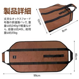 Firewood Bag, Firewood Storage Bag, Camping, Large Capacity, Multi-functional, Abrasion Resistant, Easy to Carry, Splinters and Dirt Resistant, Oxford Cloth, For Barbecues, Bonfires, Fireplaces