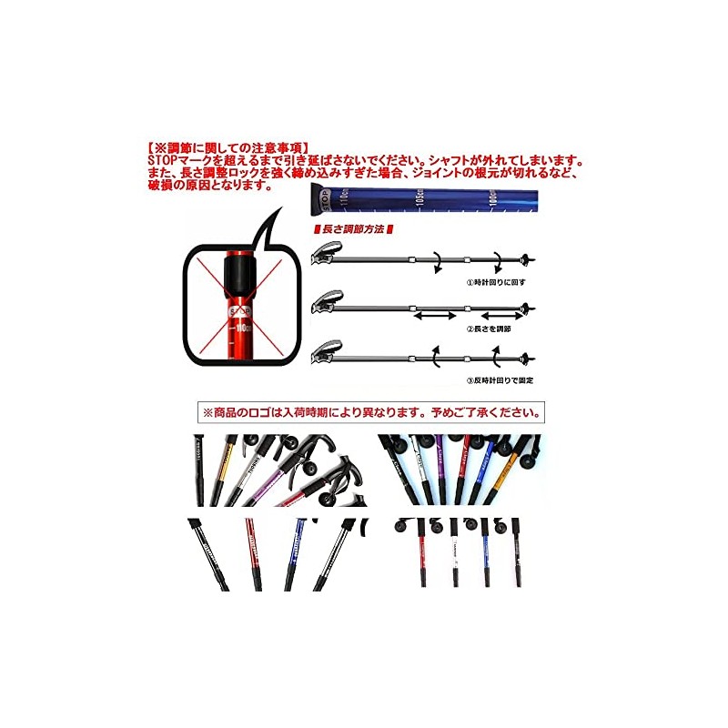リタプロショップⓇ　I型グリップ トレッキングポール 2本セット 登山 杖 ストック トレッキングステッキ (パープル)