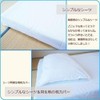 Flat Sheet 100% Cotton Double Size White (71" x 114")