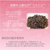 Supplemarche The World's Most Loved Tea White Peach Oolong Tea