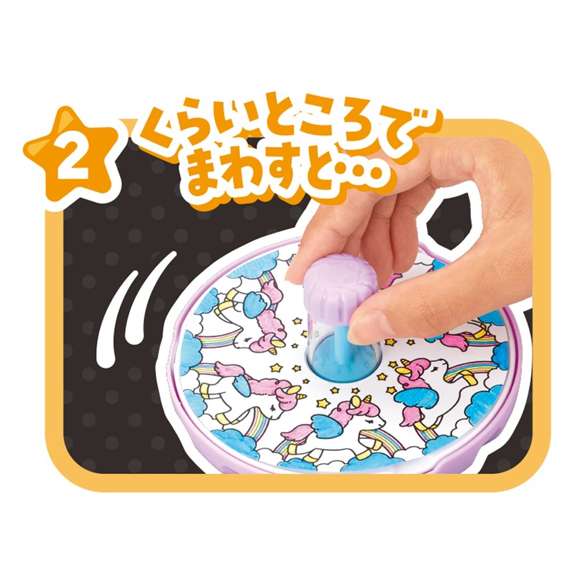 Pilot Corporation Spin Ani Maker