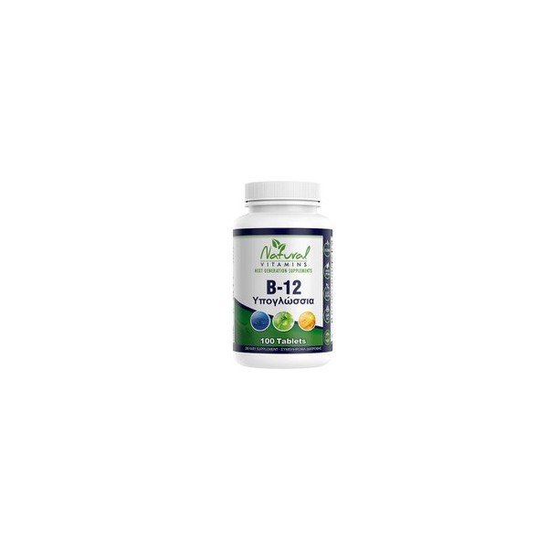 Natural Vitamins B12 1000mcg (Methylcobalamin), 100 Sublingual Tabs