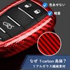 [T-carbon] Alfa Romeo Key Case for Alfa Romeo New Julia
