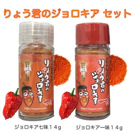 The World's Spicy Chili Pepper, "Ryo-kun no Jolokia" Shichimi Pepper, 0.5 oz (14 g)