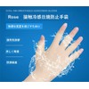 Rose Women's Cooling Touch, Antibacterial, Deodorizing, UV Protection Gloves, Arm