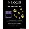 NEXXUS Kerafix Repair Rinse Treatment, Hair Mask, Main Unit, 9.5