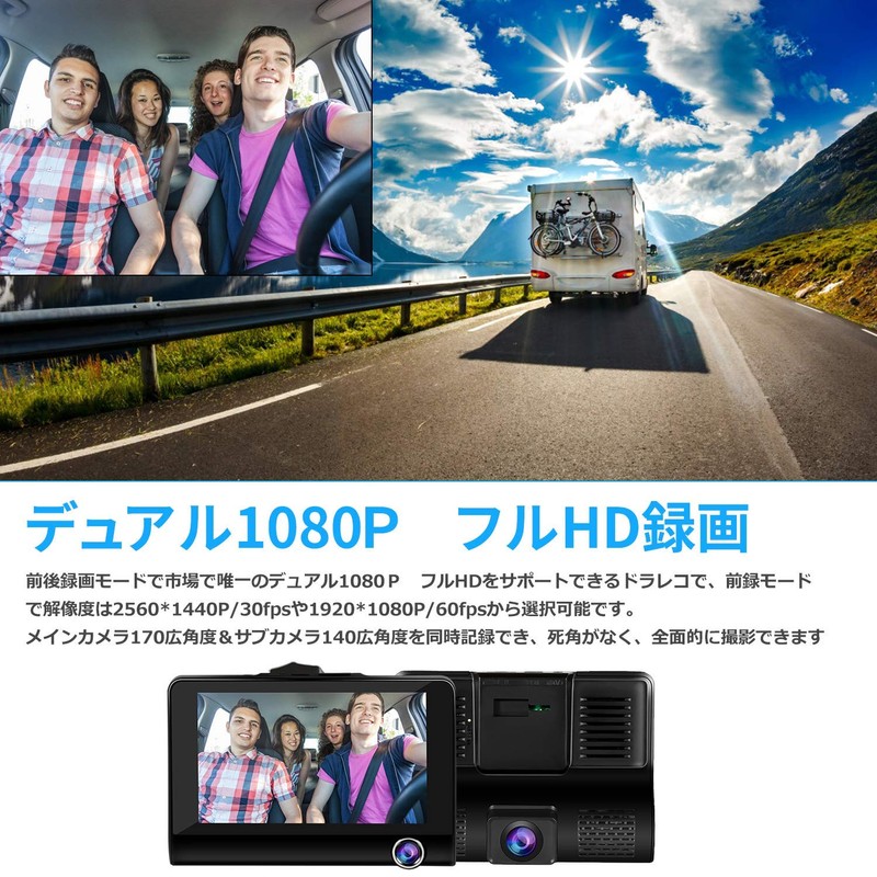 Aokyoung Dash Camera, Front and Rear 3 Cameras, WDR Function,