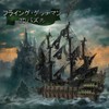 Piececool 3D Puzzle, Flying Dutchman, Sailing Ship, Pirate Ship, Metallic