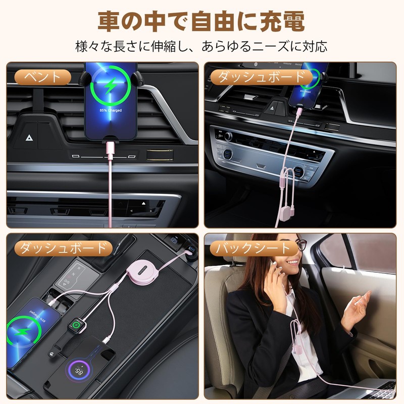 3 in 1 charging cable pink