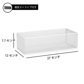 Washing Machine Magnet Storage (White, Width 10.6 x Depth 4.7 x Height 3.0 inches (27 x 12 x 7.7 cm)