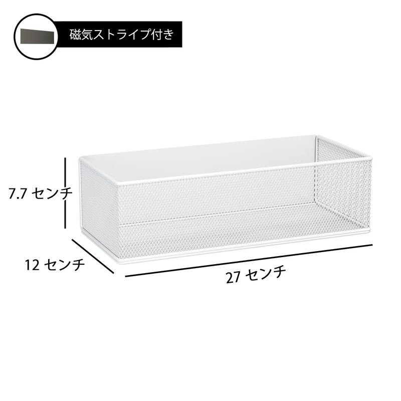 Washing Machine Magnet Storage (White, Width 10.6 x Depth 4.7