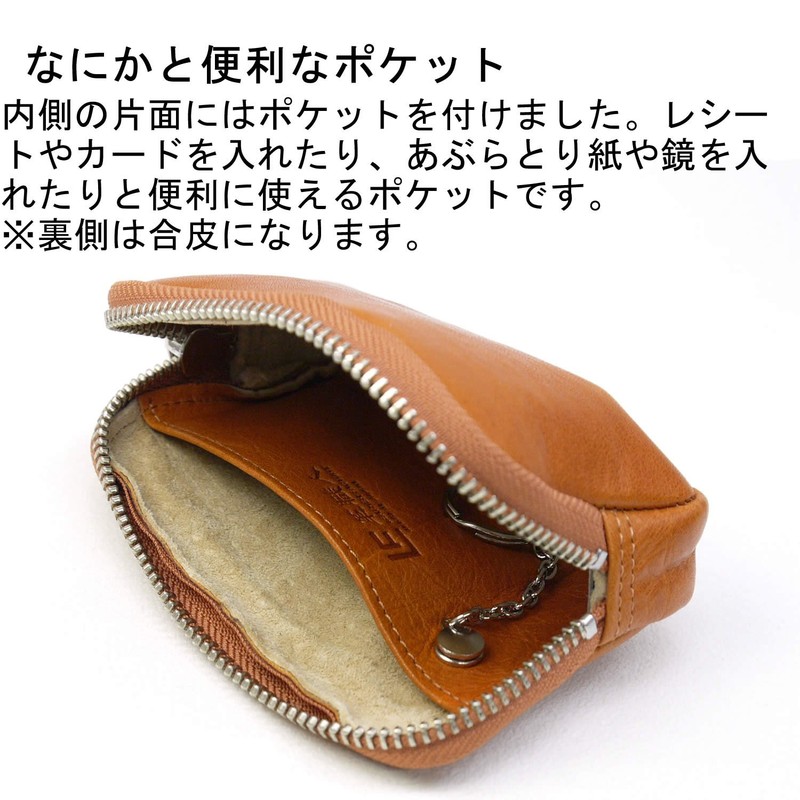 Leather Factory Leather Craftsman Repletion Pouch, Small, with Key Chain,