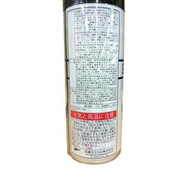 Unicon Sash Coat Eco Toyota Color 985 Black 420ml