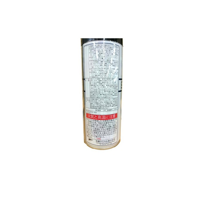 Unicon Sash Coat Eco Toyota Color 985 Black 420ml