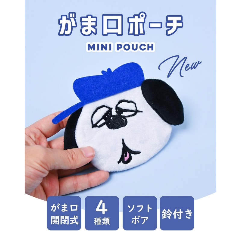 Snoopy Character Face Mini Purse Pouch Trinket Purse Coin Purse,