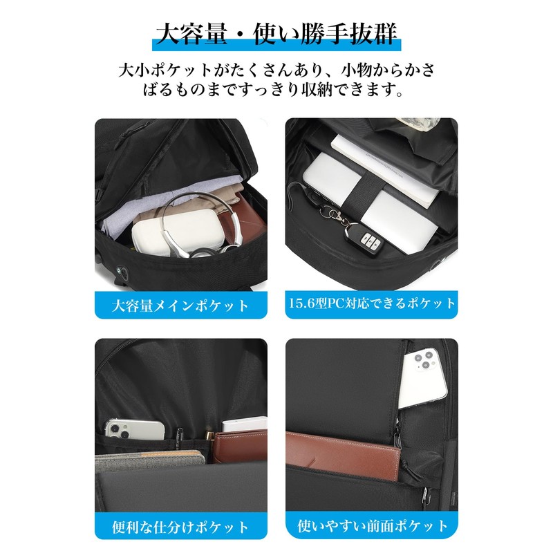 [SUNOGE] リュック リュックサック メンズ バックパック ディバック 15.6インチ PCラップトップバッグ 軽量 USB充電ポート付