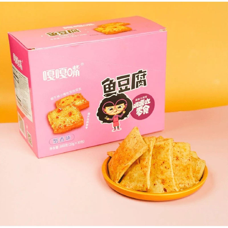 GAGAZUI Fish Tofu Surimi Beancurd snacks 30 Sachets 660g Crab