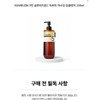 NUMBUZIN No. 5 Glutathione C Aroma Massaging Deep Cleanser 200ml