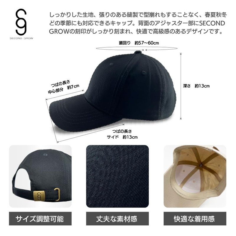 SECOND GROW Cap, Hat, Original Cap, Outdoor, 100% Cotton, One