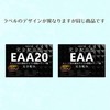JAY&CO. EAA20 Complete Formulation, Amino Acid Score of 100, Fully