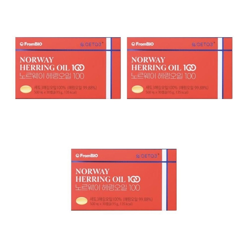From Bio Hering Oil Norway Haring Oil 100 Hyering Oil