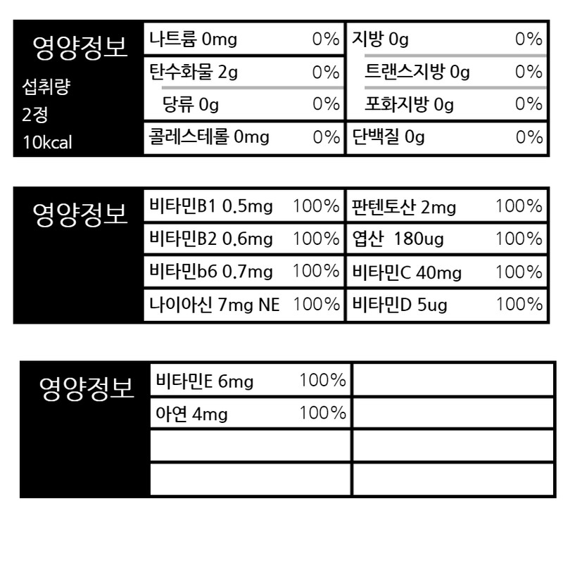 Soah Ham Hamsoa Immune Vitamin V-Up 1000mg 90 tablets /