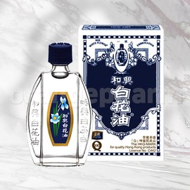 Hong Kong Hwaheung White Flower Oil 5ml, 1 piece / 홍콩 화흥 백화유 5ml, 1개
