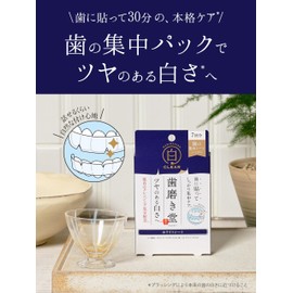 Toothpaste Stick to Teeth White Sheet, 2 Doses